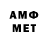 Метамфетамин Methamphetamine gyranthir
