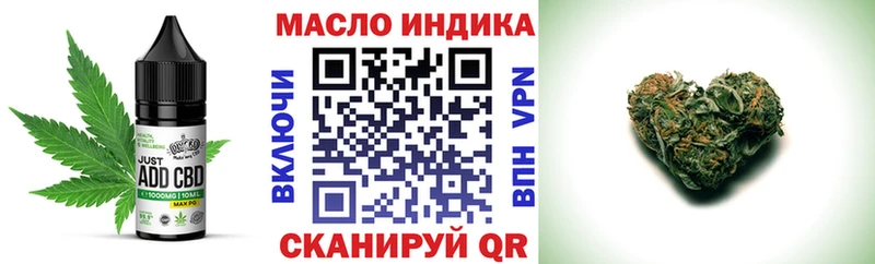 MEGA зеркало  закладка  Краснотурьинск  Еда ТГК конопля 