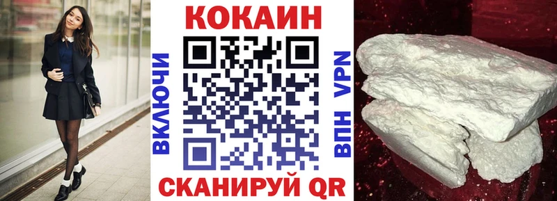 COCAIN Эквадор  MEGA ССЫЛКА  Краснотурьинск 