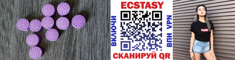 Экстази TESLA  Краснотурьинск 