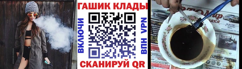 ГАШ хэш  Краснотурьинск 