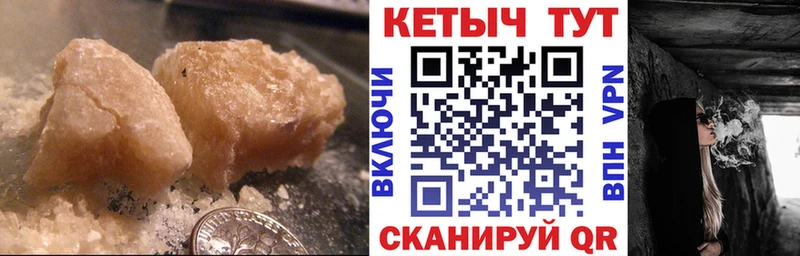 КЕТАМИН ketamine  купить наркоту  Краснотурьинск 