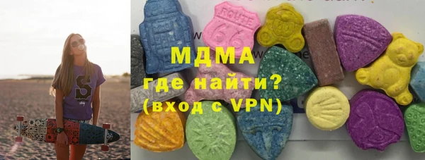 амфетамин Богородск