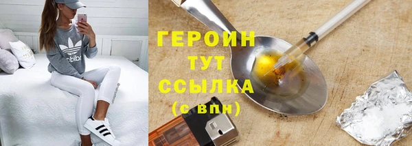 мдма Богородицк