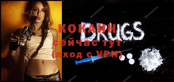 амфетамин Богородск