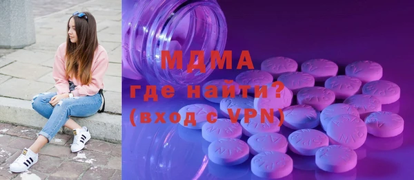 амфетамин Богородск