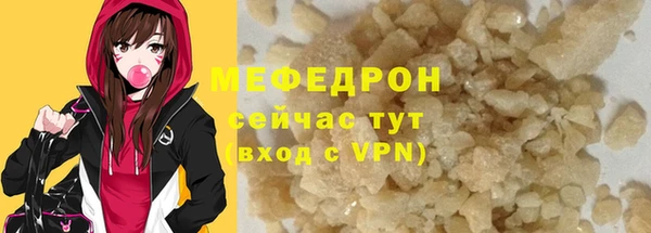 мдма Богородицк