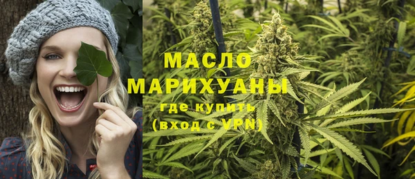амфетамин Богородск