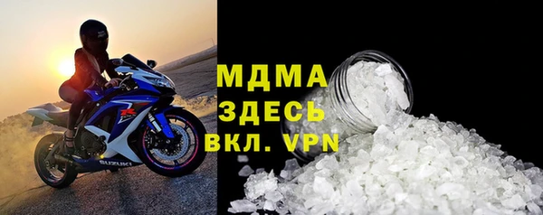 амфетамин Богородск