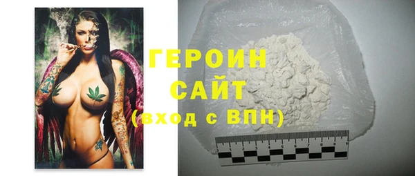 метамфетамин Белокуриха