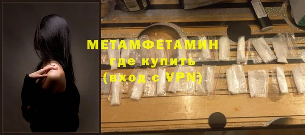 мдма Богородицк