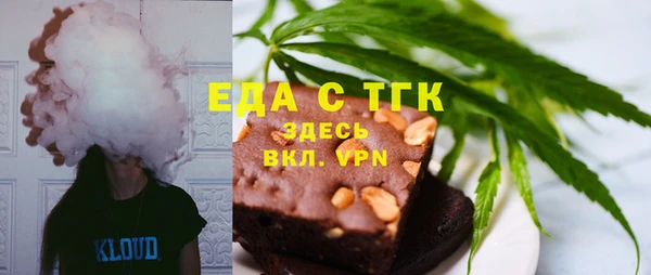 мдма Богородицк