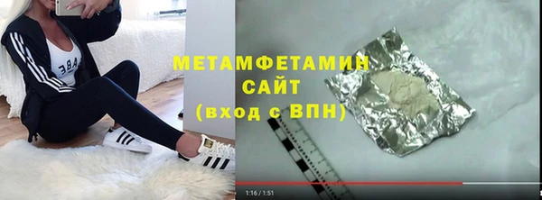амфетамин Богородск