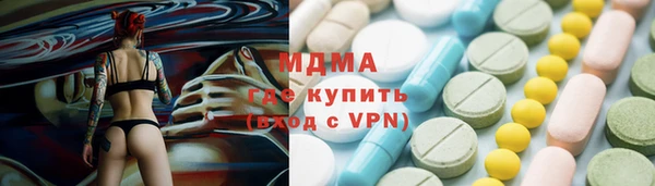 амфетамин Богородск
