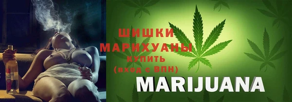 амфетамин Богородск