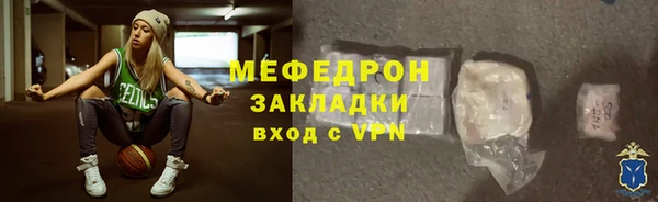 мдма Богородицк