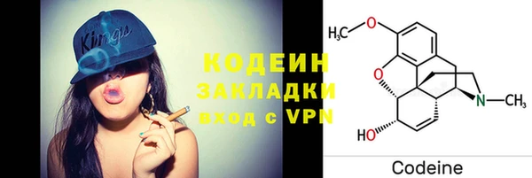 амфетамин Богородск