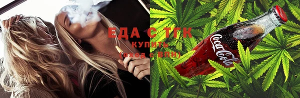амфетамин Богородск