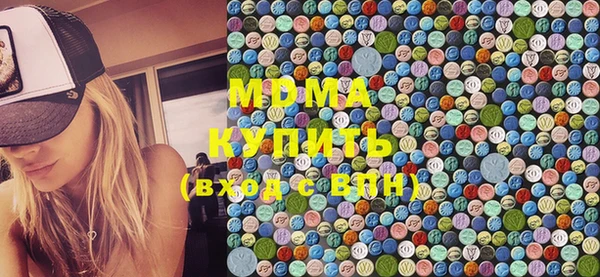 амфетамин Богородск