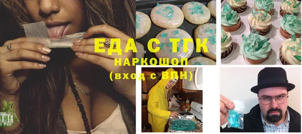 амфетамин Богородск