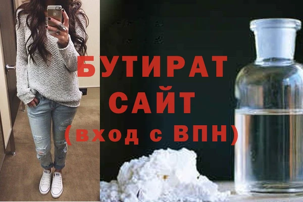мдма Богородицк