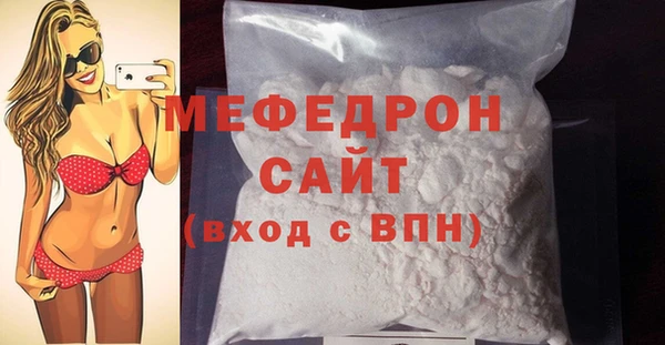 мдма Богородицк
