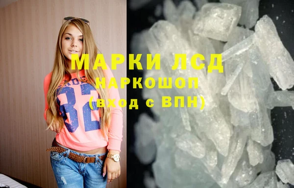 экстази Богданович