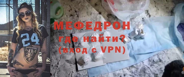 амфетамин Богородск