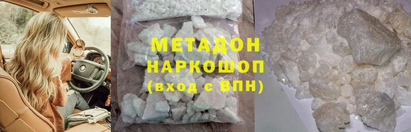 мдма Богородицк