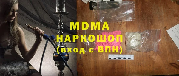 мдма Богородицк