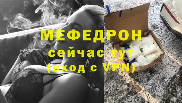 экстази Богданович