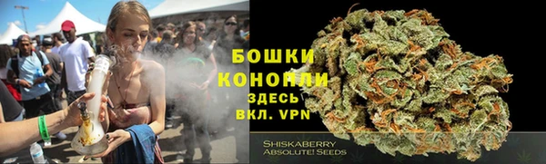 амфетамин Богородск
