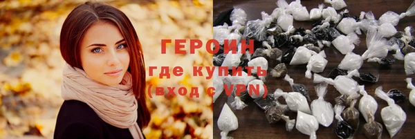 амфетамин Богородск