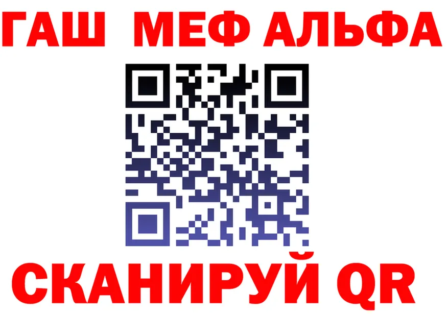 МДМА VHQ ТОР это mega Краснотурьинск