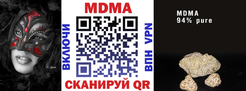 МДМА crystal  Краснотурьинск 