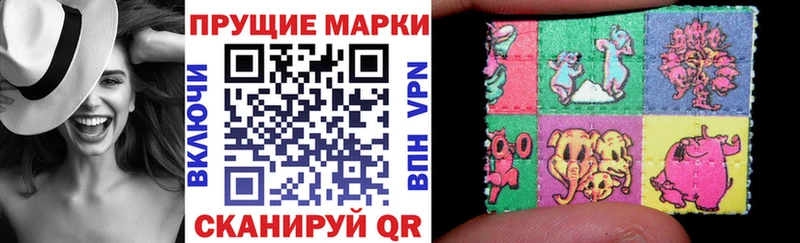 Наркотические марки 1500мкг  цена наркотик  Краснотурьинск 