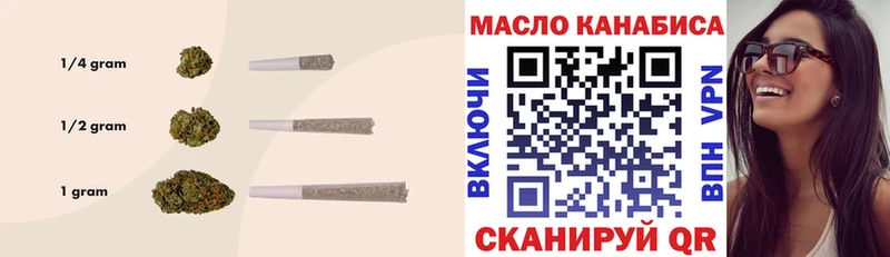 Дистиллят ТГК жижа  закладки  Краснотурьинск 